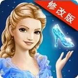 灰姑娘魔法学院