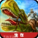 恐龙猎人狂野侏罗纪致命射手