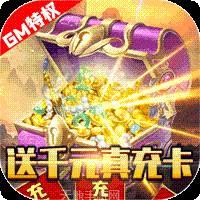 五岳乾坤之剑冲逍遥