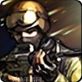 反恐部队紧急任务打击