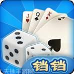 铛铛甘肃棋牌