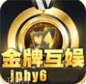 金牌互娱棋牌