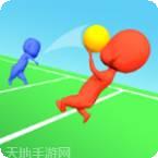 躲避球3D