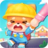 宝宝不怕幼儿园