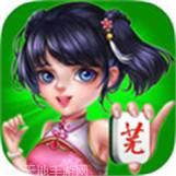 面对面芜湖麻将