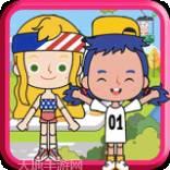 托卡生活小厨师