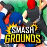 欢乐兵器大作战