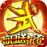 乱世江湖之热血群侠