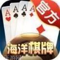 海洋棋牌