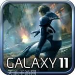 galimulator中文版