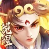 大圣觉醒梦回西游