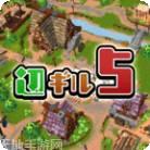 边境的公会大师3