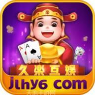 久赢互娱大联盟