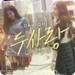 High School Fighters