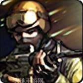 反恐部队紧急任务打击