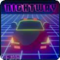 夜间赛车3D