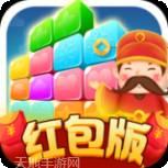 点点消消赚红包版