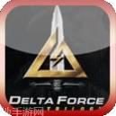 三角洲空军部队2