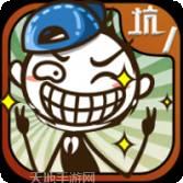 史小坑荒岛求生