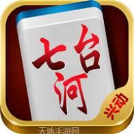 七台河兴动麻将