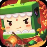 迷你世界吃鸡战场