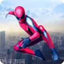 蜘蛛英雄赛