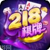 218棋牌