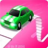 豪华汽车模拟器