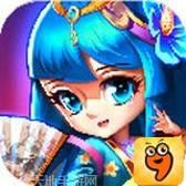 暴打魏蜀吴果盘版