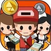 首富来了红包版