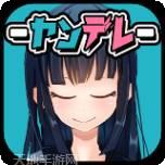 病娇女孩模拟器