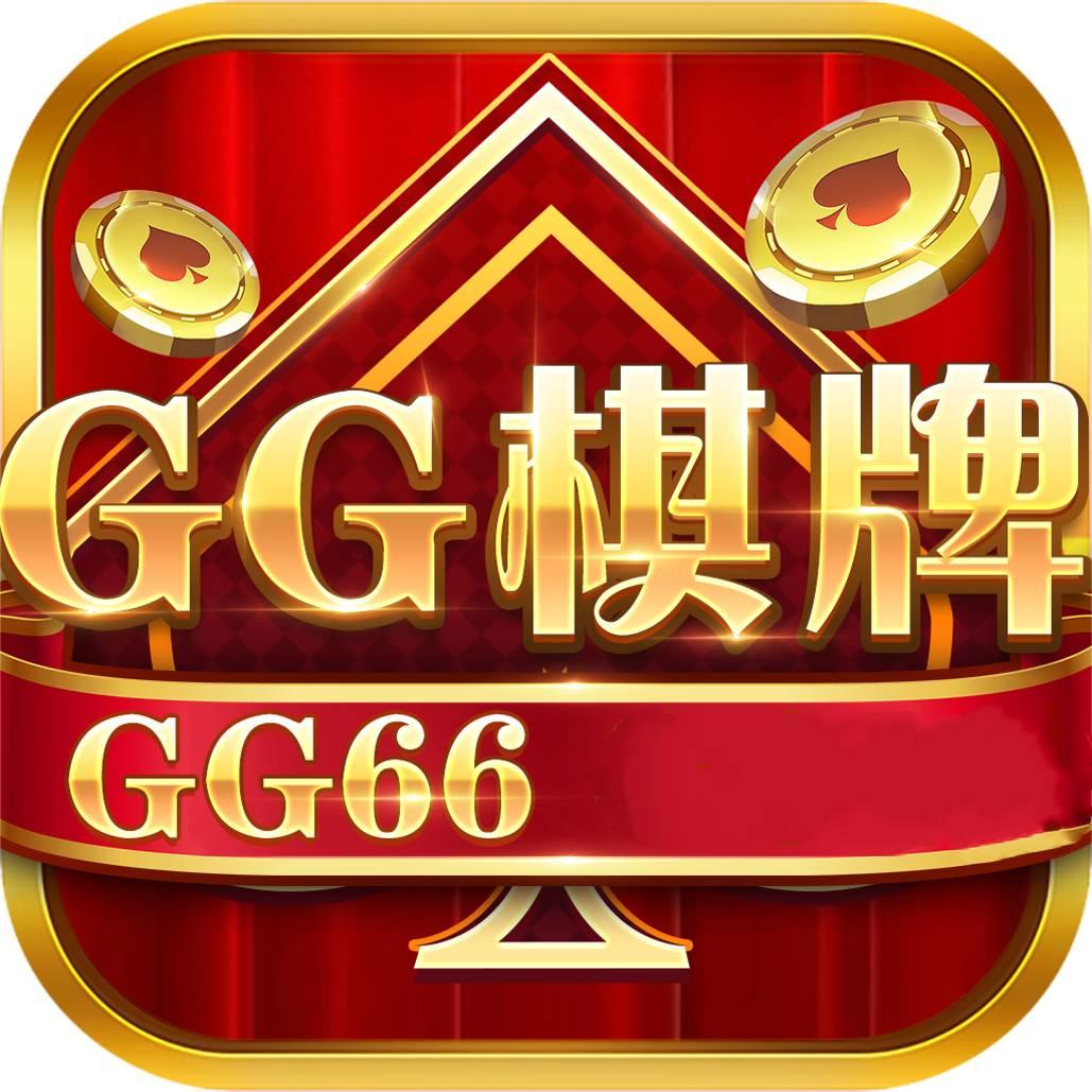 GG棋牌