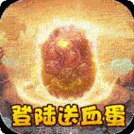 少年刀剑笑异兽