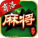 丫丫商洛麻将