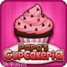 爸爸的汉堡带走了