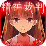 爱丽丝镜子的背后完整版