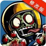 僵尸时代汉化版