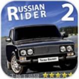 俄罗斯经典方块