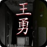 孙美琪疑案英杰