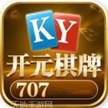 707开元