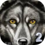 终极野狐模拟器2