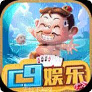 C9娱乐
