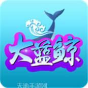 大蓝鲸娱乐