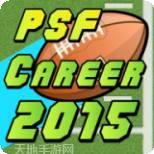 美式足球职业赛