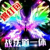 荣耀霸业战歌传说