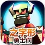 之字形空间边界