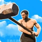 锤子攀爬火柴人