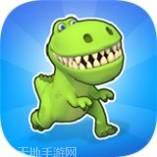 恐龙跑步
