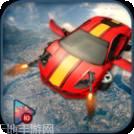 飞行机器人大战