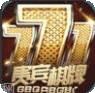 贵宾777棋牌